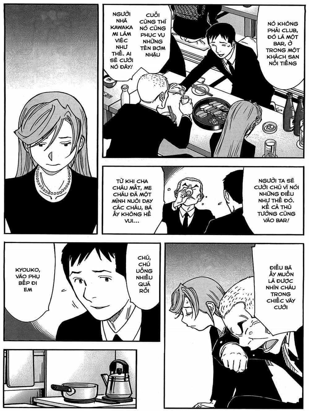 Truyện Tranh Bartender - Người Pha Chế Rượu trang 3