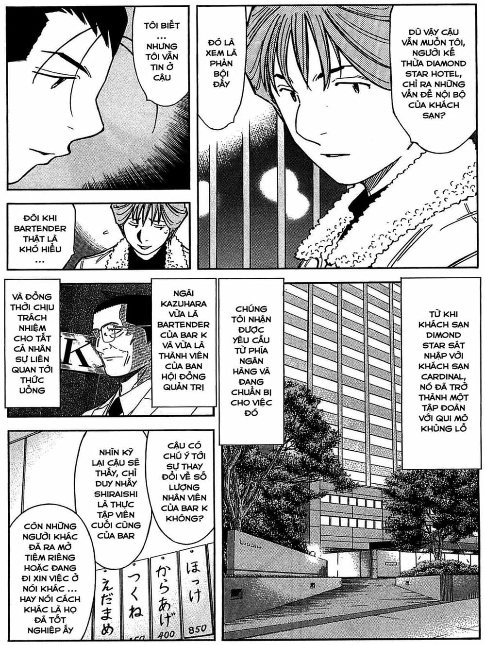 Truyện Tranh Bartender - Người Pha Chế Rượu trang 3