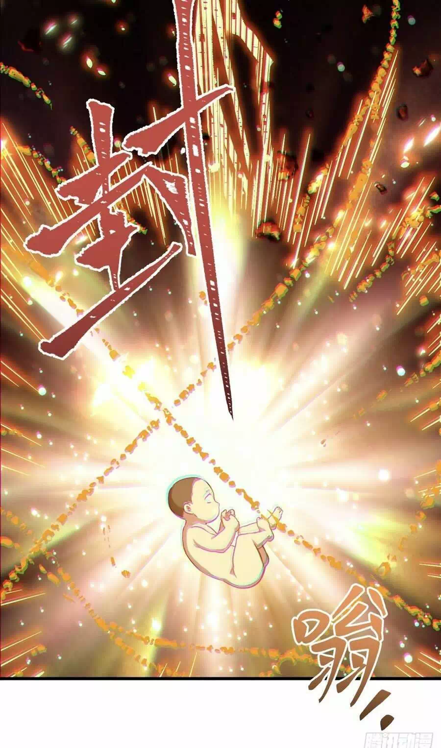 Truyện Tranh Bắt Đầu Đánh Dấu Hoang Cổ Thánh Thể trang 6