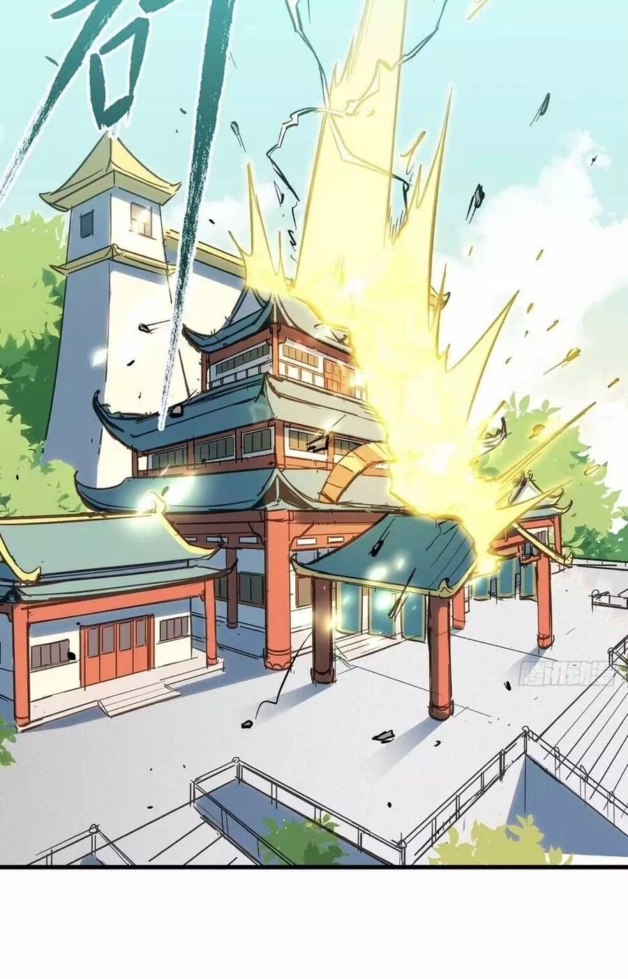 Truyện Tranh Bắt Đầu Đánh Dấu Hoang Cổ Thánh Thể trang 6