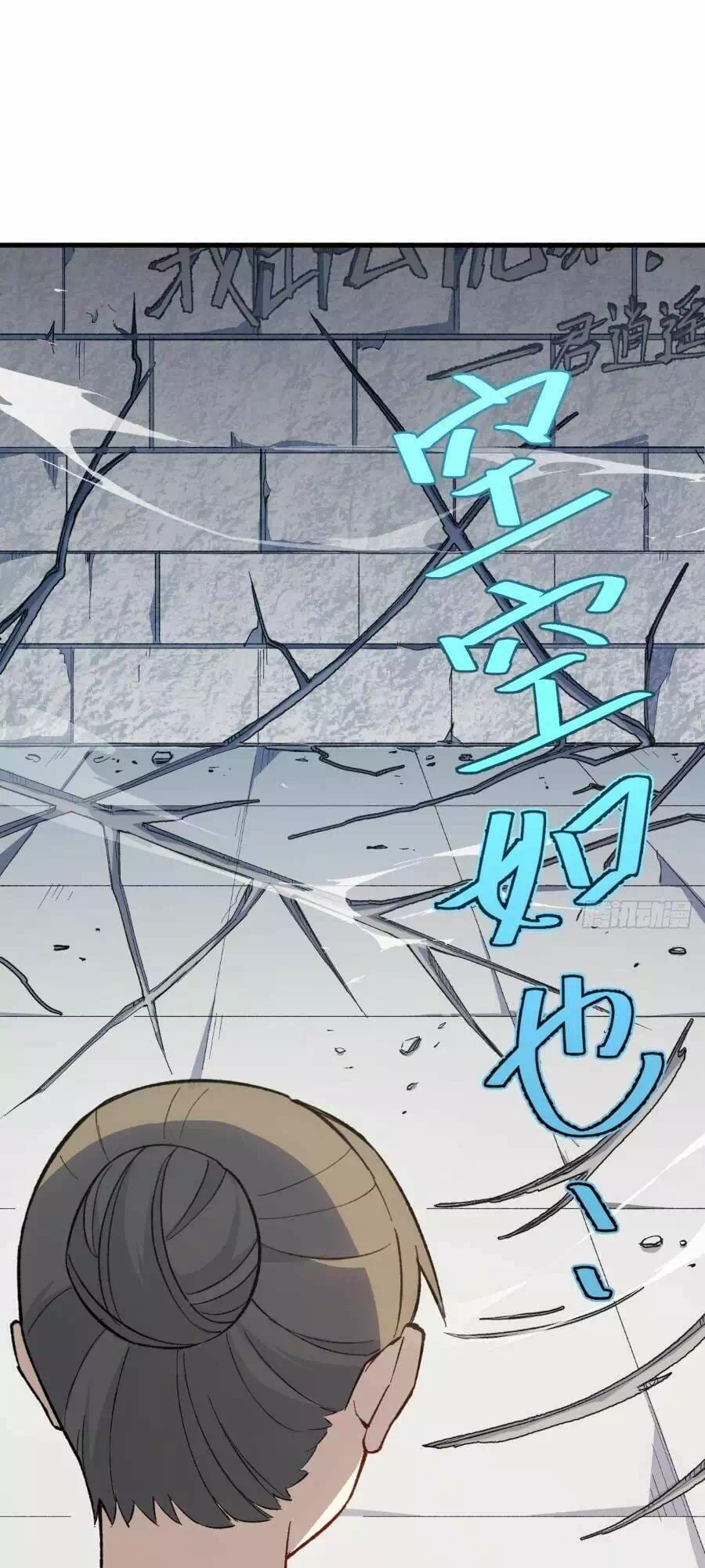 Truyện Tranh Bắt Đầu Đánh Dấu Hoang Cổ Thánh Thể trang 6