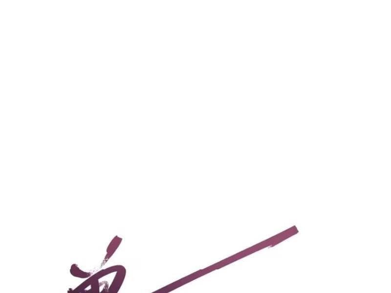 Truyện Tranh Bắt Đầu Đánh Dấu Hoang Cổ Thánh Thể trang 6