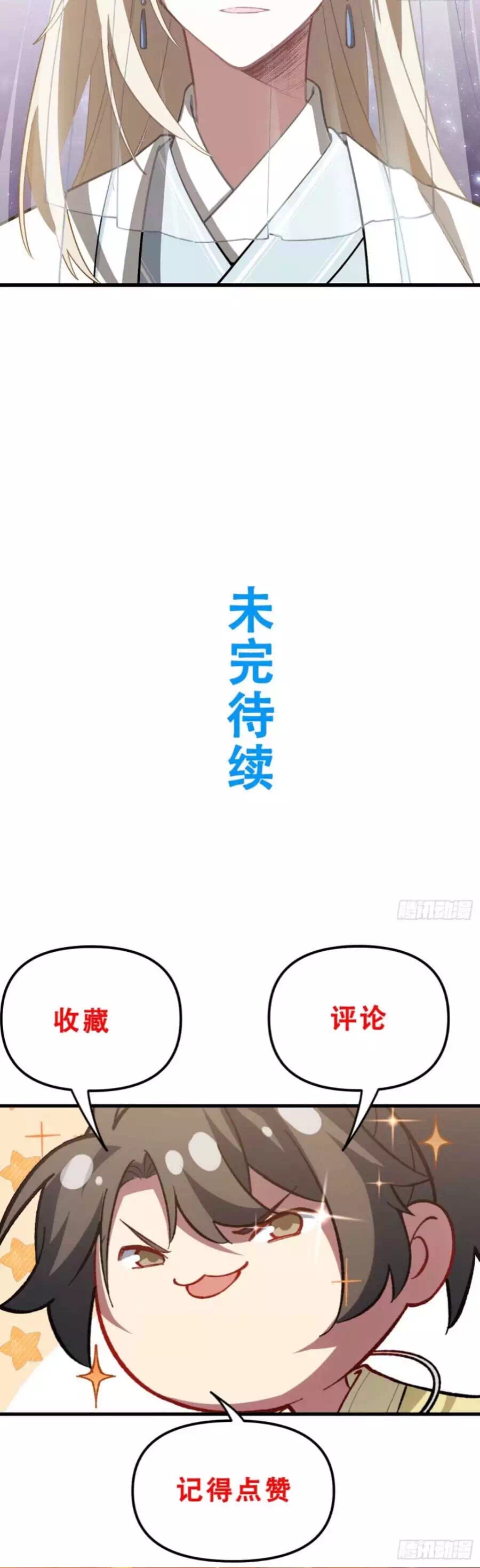 Truyện Tranh Bắt Đầu Đánh Dấu Hoang Cổ Thánh Thể trang 6