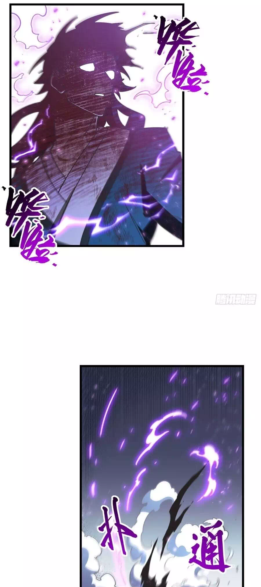 Truyện Tranh Bắt Đầu Đánh Dấu Hoang Cổ Thánh Thể trang 6