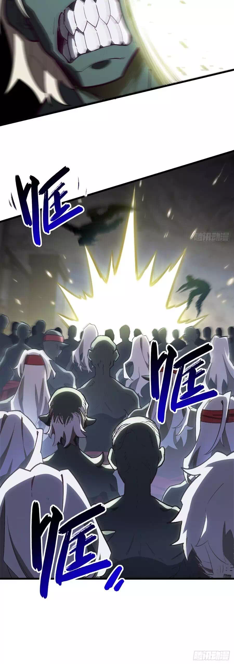 Truyện Tranh Bắt Đầu Đánh Dấu Hoang Cổ Thánh Thể trang 6