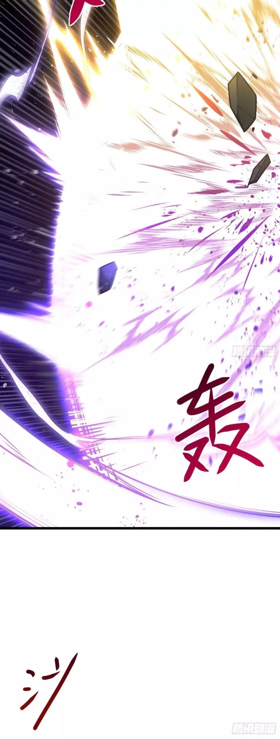 Truyện Tranh Bắt Đầu Đánh Dấu Hoang Cổ Thánh Thể trang 6