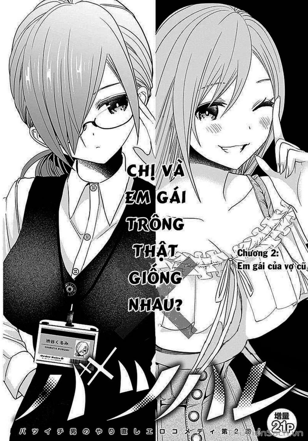 Truyện Tranh Batsu Hare trang 6