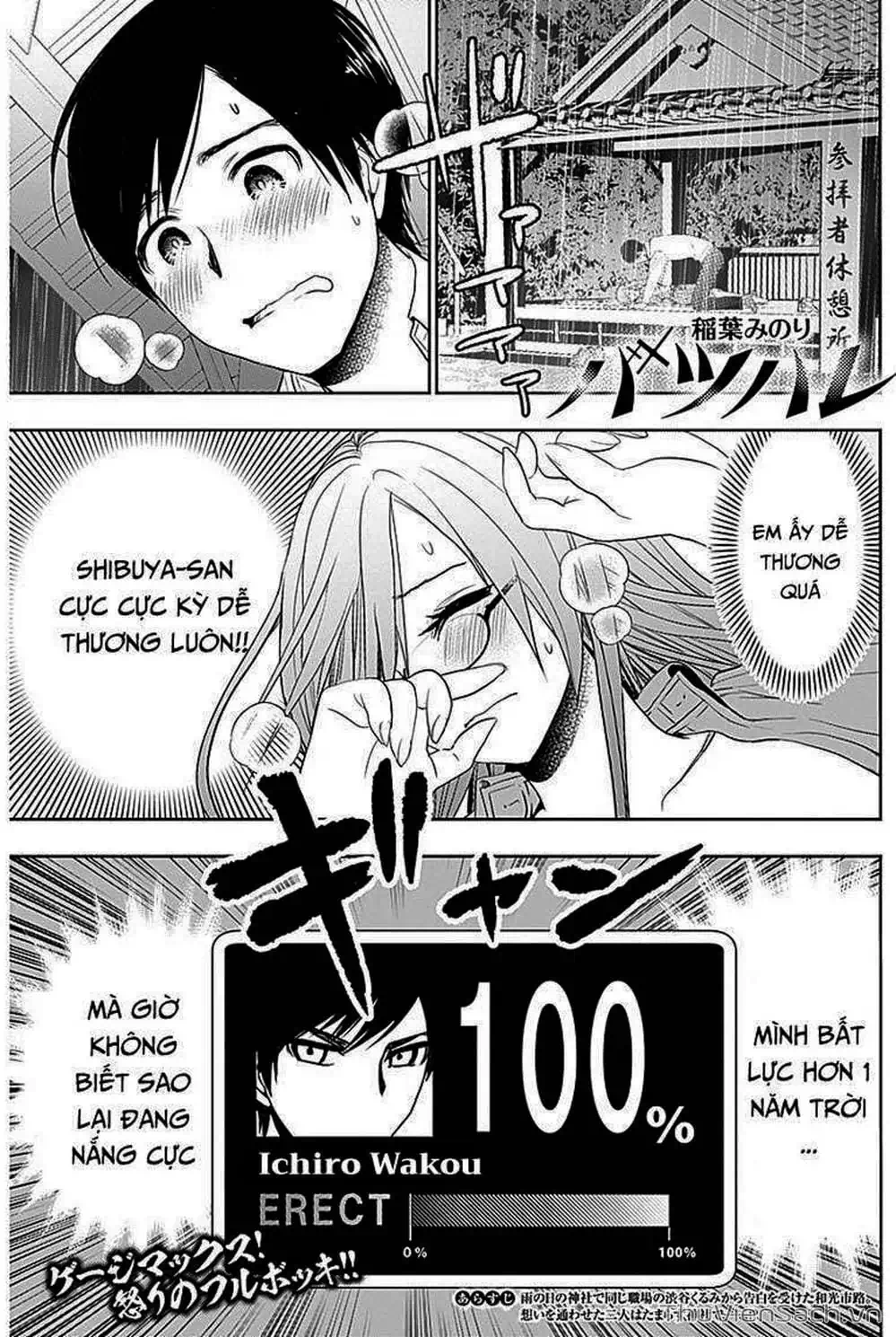 Truyện Tranh Batsu Hare trang 6