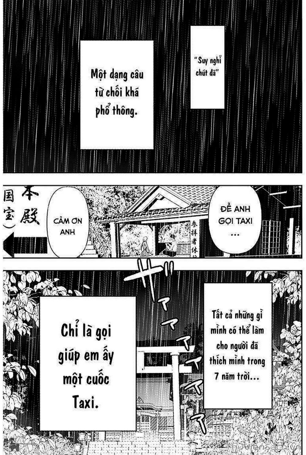 Truyện Tranh Batsu Hare trang 6