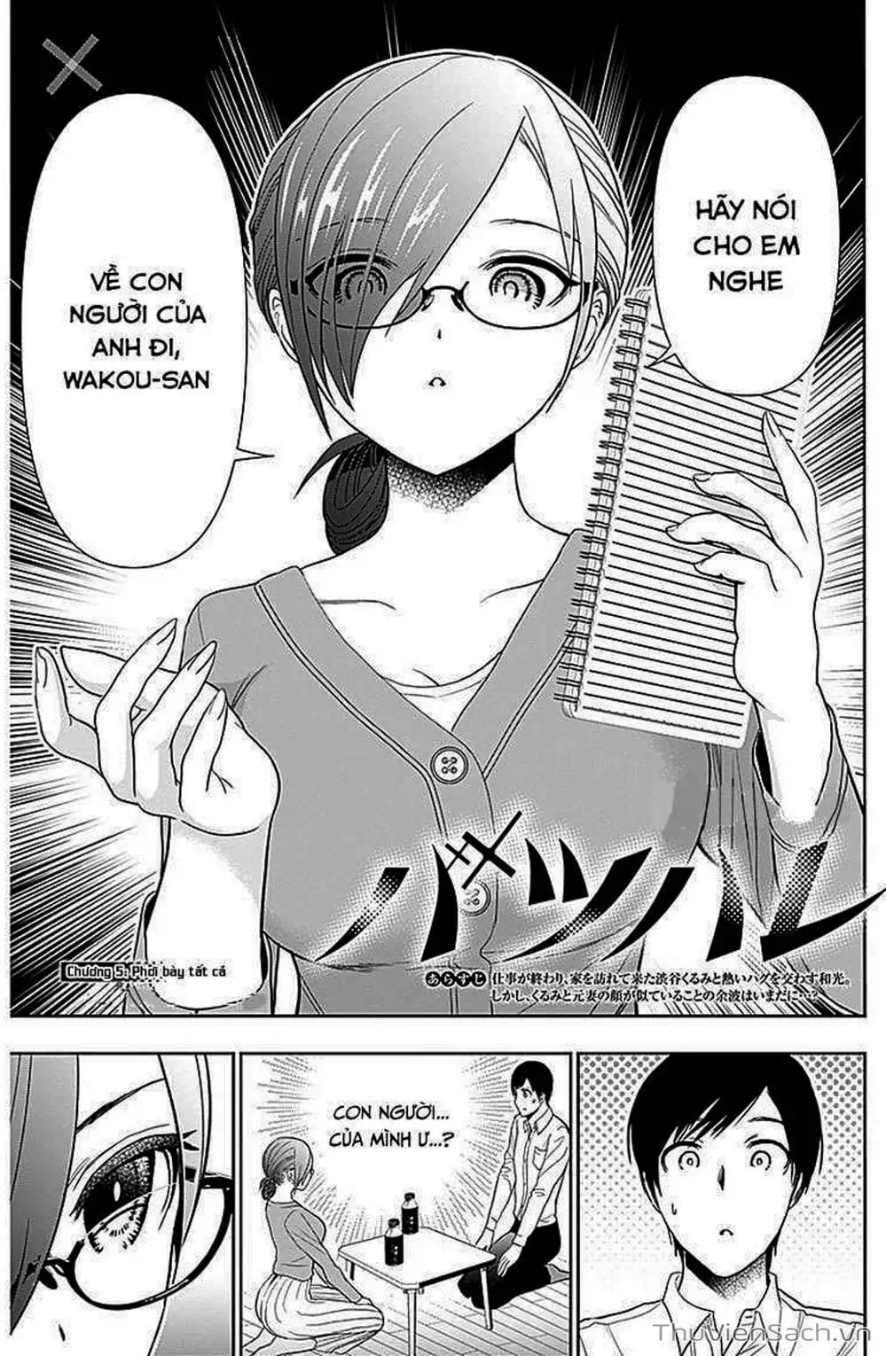 Truyện Tranh Batsu Hare trang 6