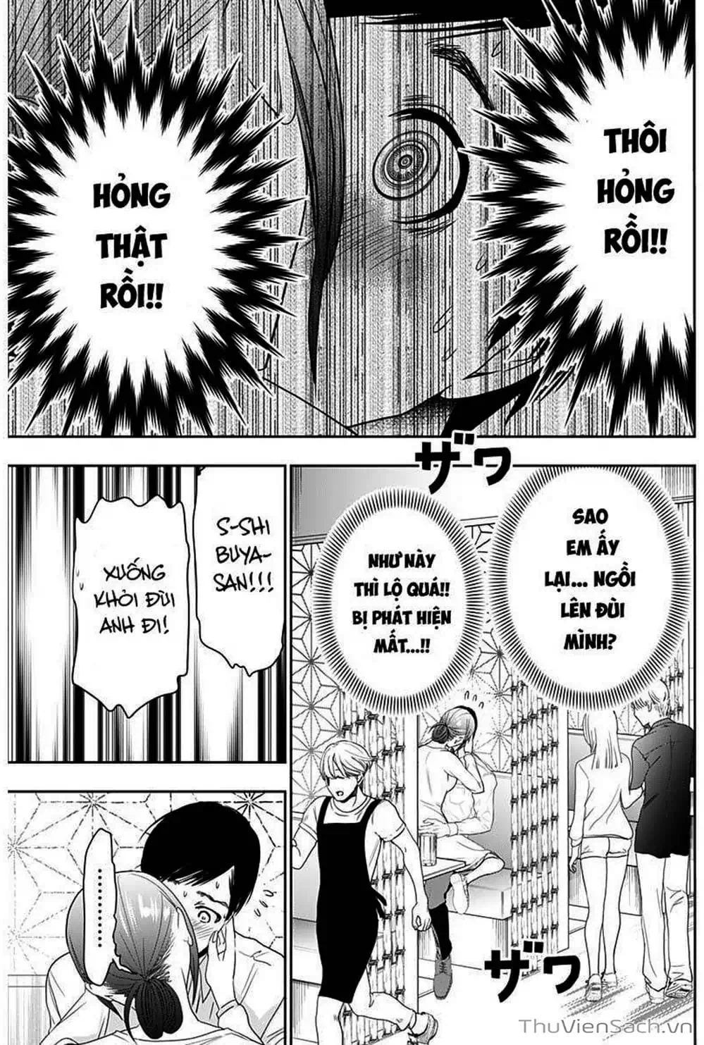 Truyện Tranh Batsu Hare trang 6