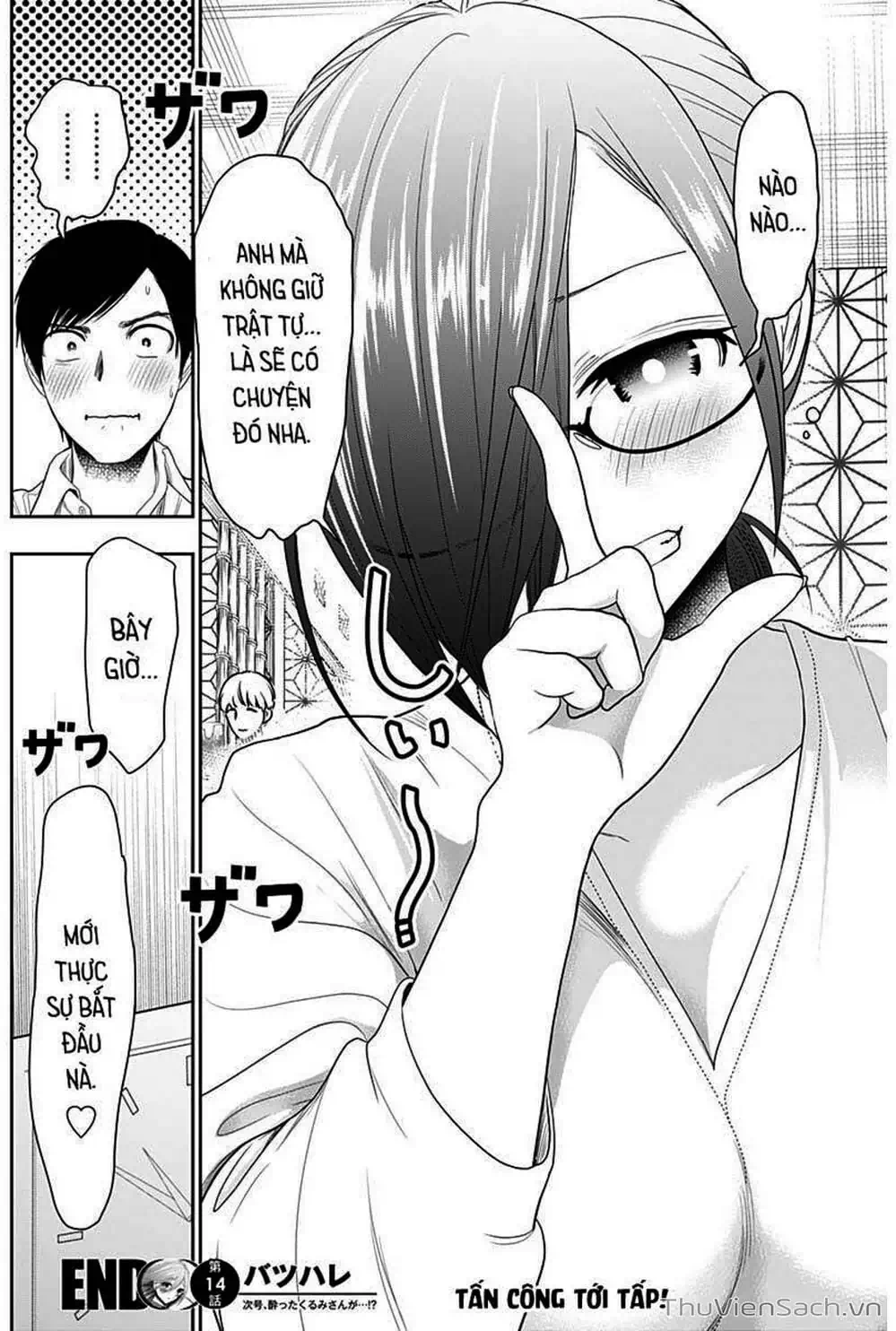 Truyện Tranh Batsu Hare trang 6