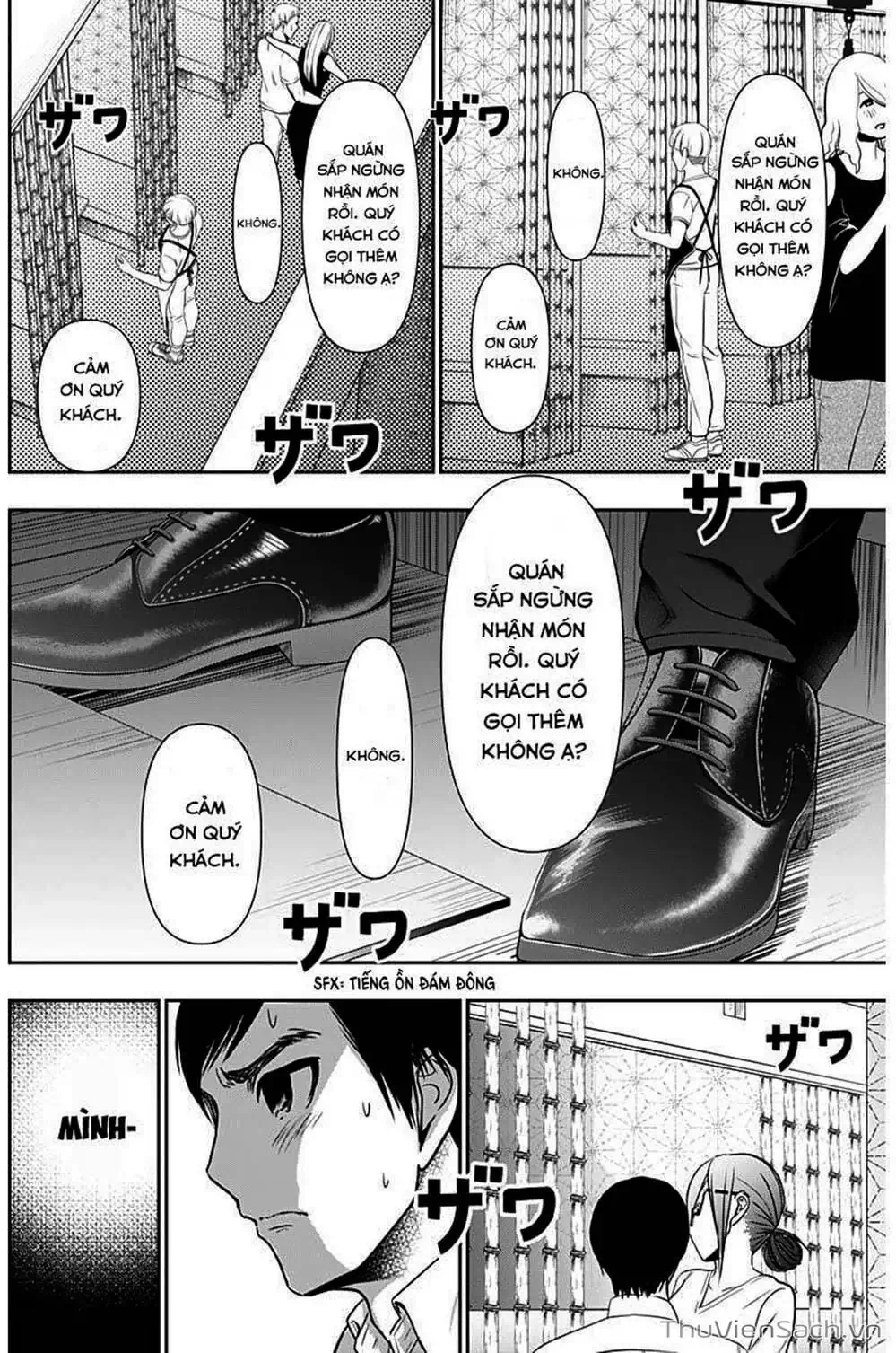 Truyện Tranh Batsu Hare trang 6