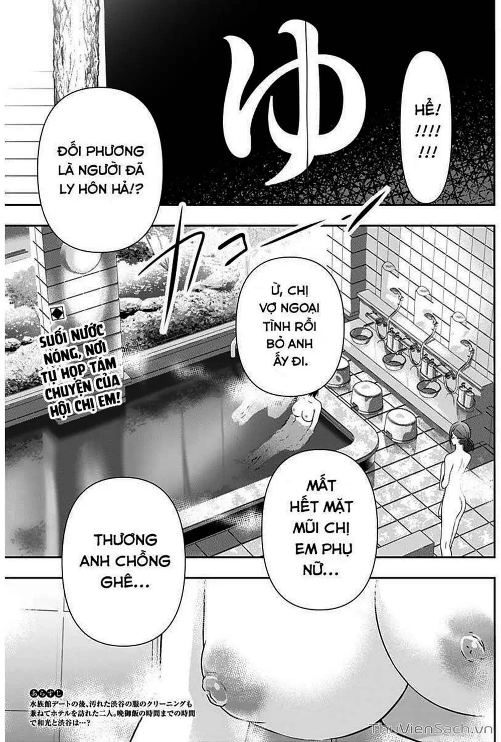 Truyện Tranh Batsu Hare trang 6