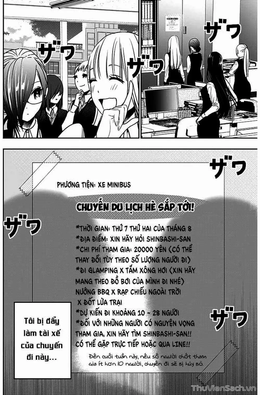 Truyện Tranh Batsu Hare trang 6