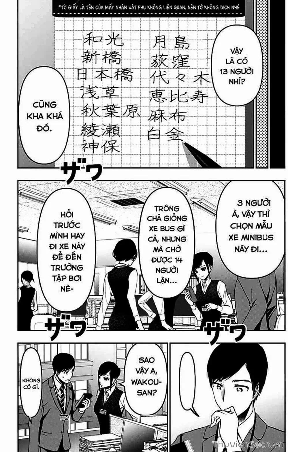 Truyện Tranh Batsu Hare trang 6