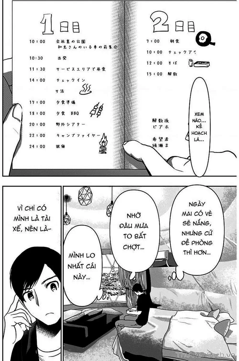 Truyện Tranh Batsu Hare trang 6