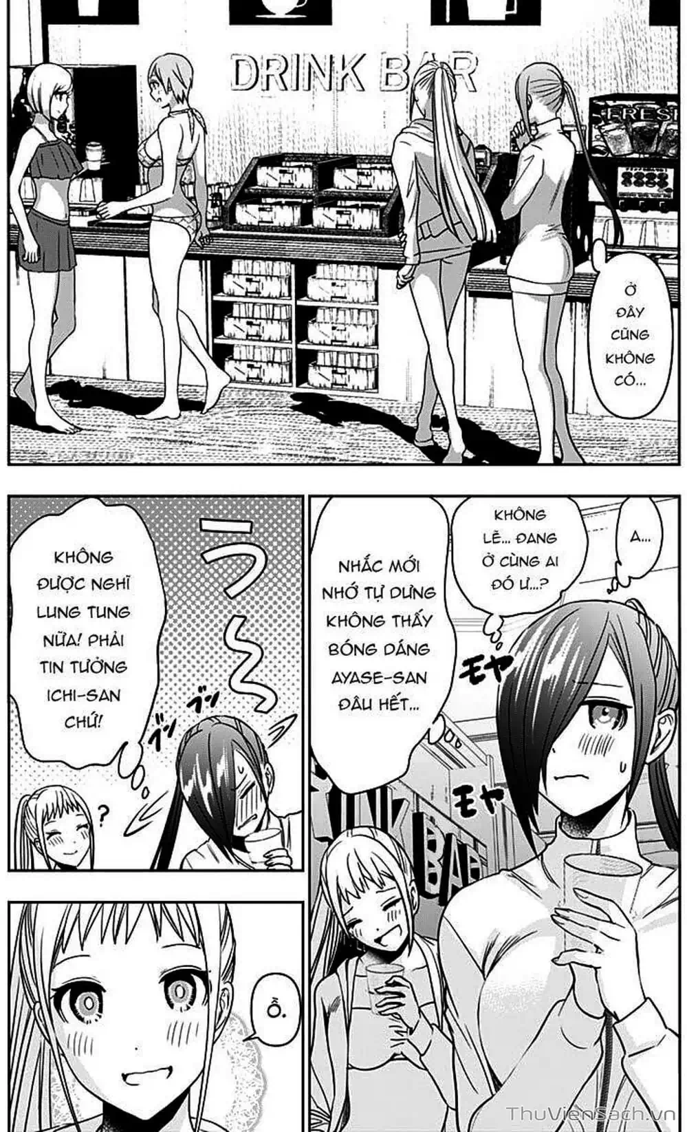 Truyện Tranh Batsu Hare trang 6