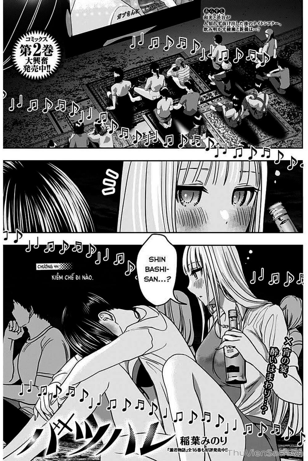 Truyện Tranh Batsu Hare trang 6