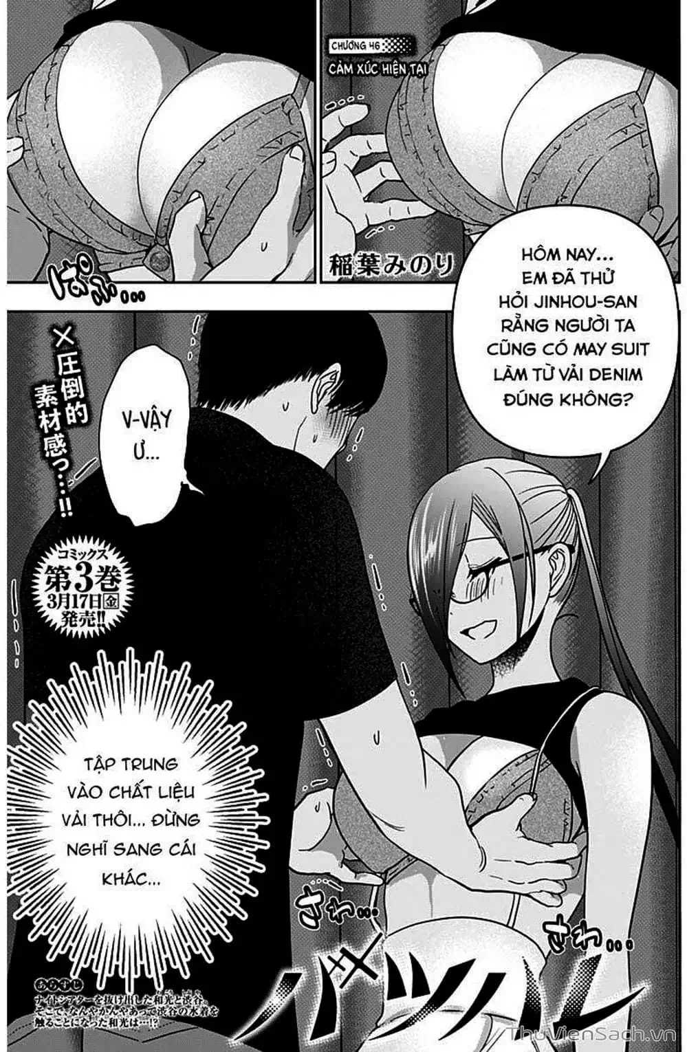 Truyện Tranh Batsu Hare trang 6