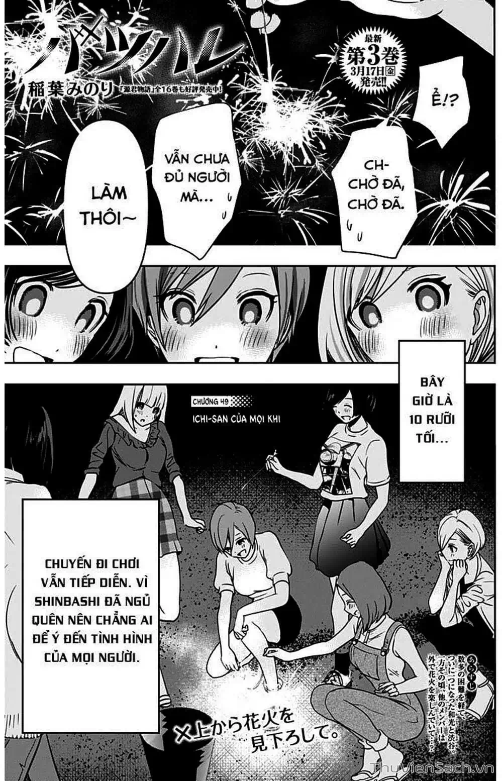 Truyện Tranh Batsu Hare trang 6