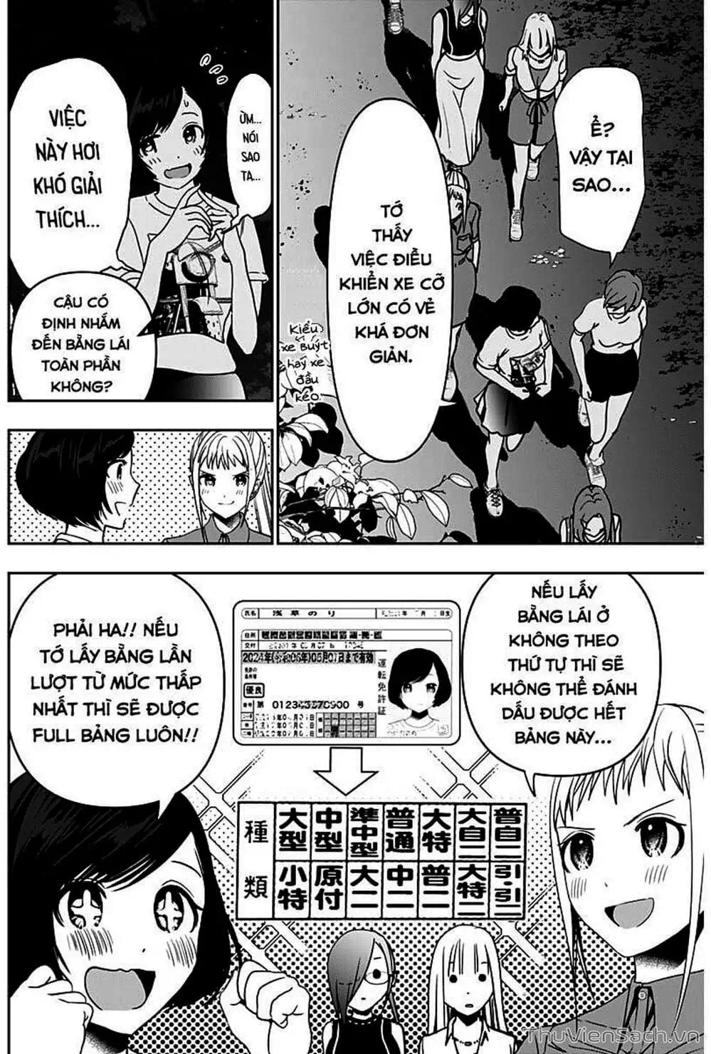 Truyện Tranh Batsu Hare trang 6