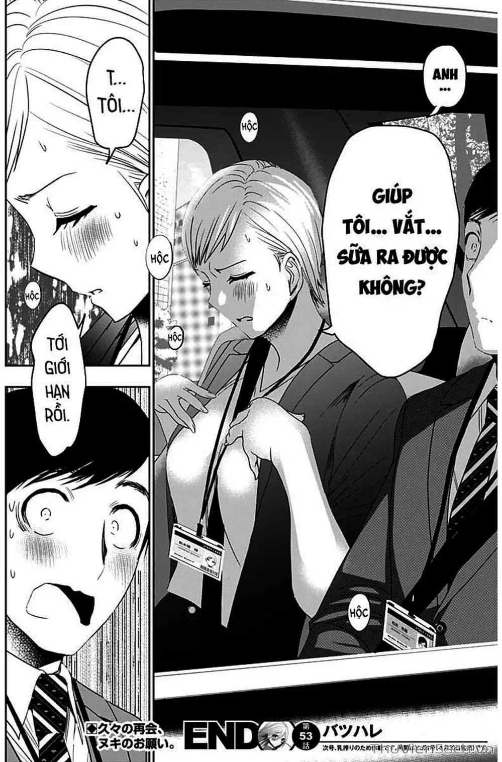 Truyện Tranh Batsu Hare trang 6