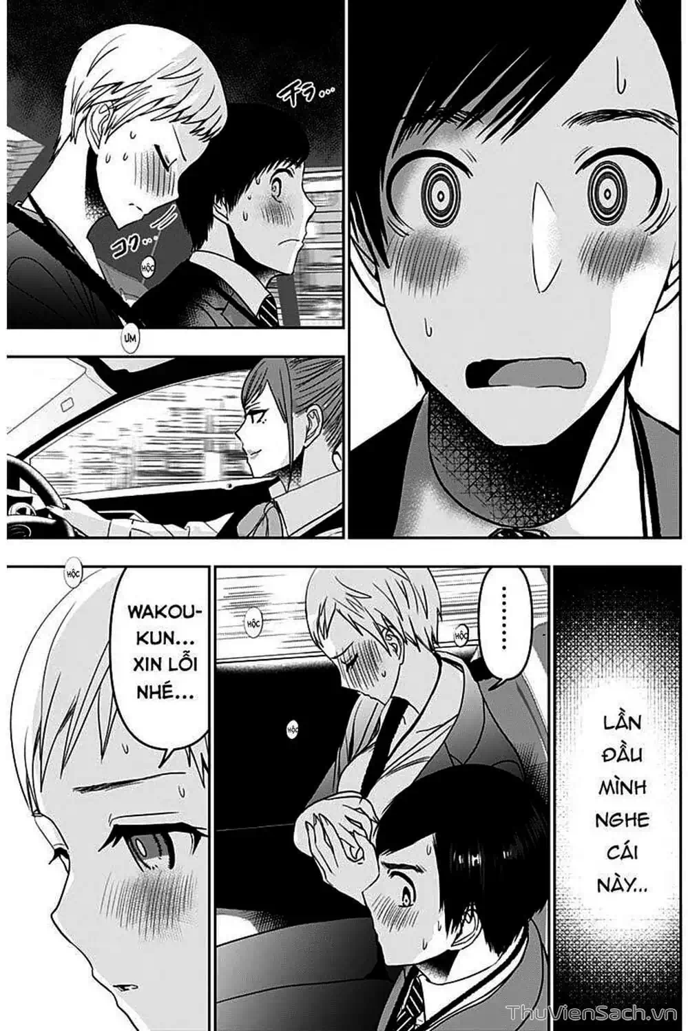 Truyện Tranh Batsu Hare trang 6