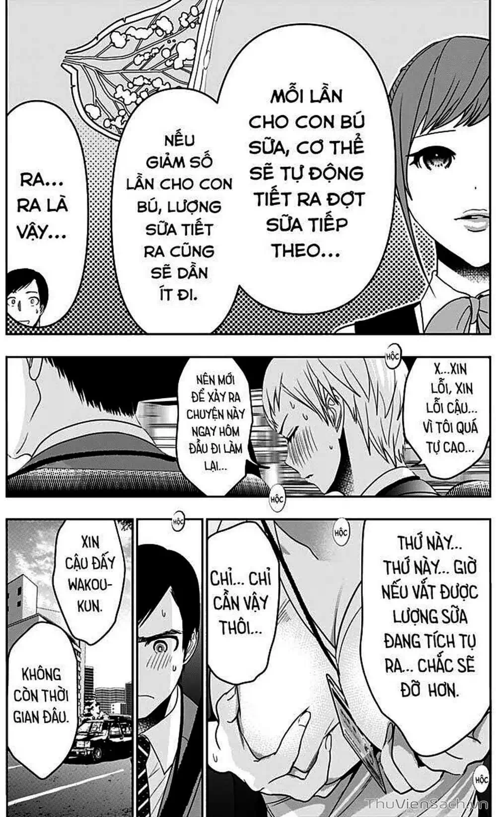 Truyện Tranh Batsu Hare trang 6