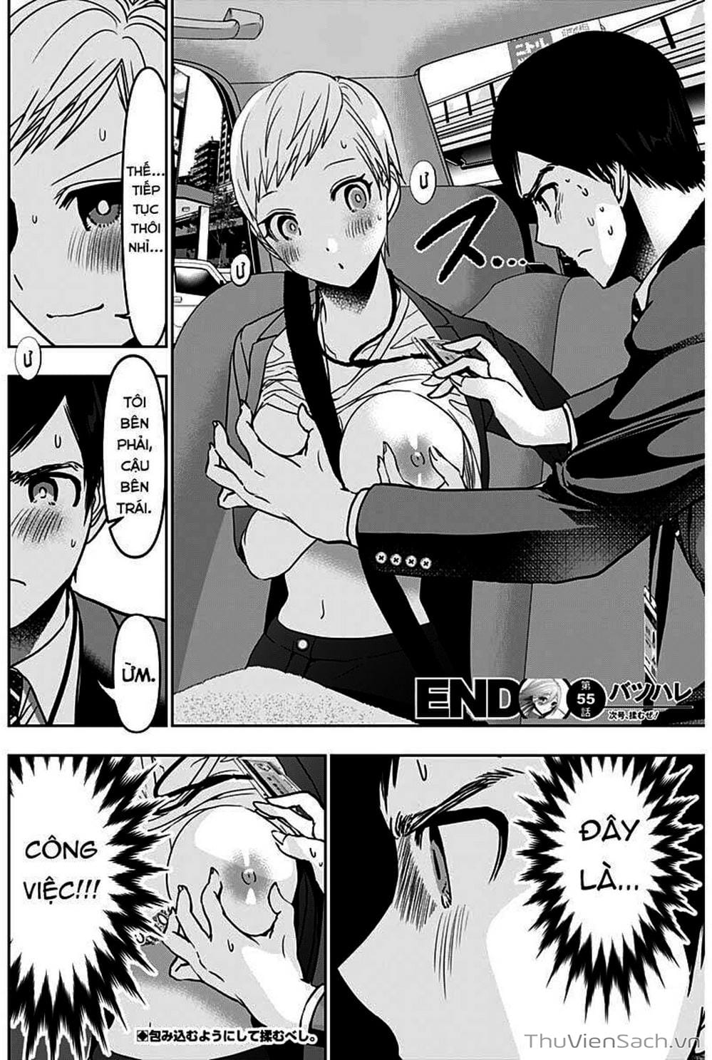 Truyện Tranh Batsu Hare trang 6