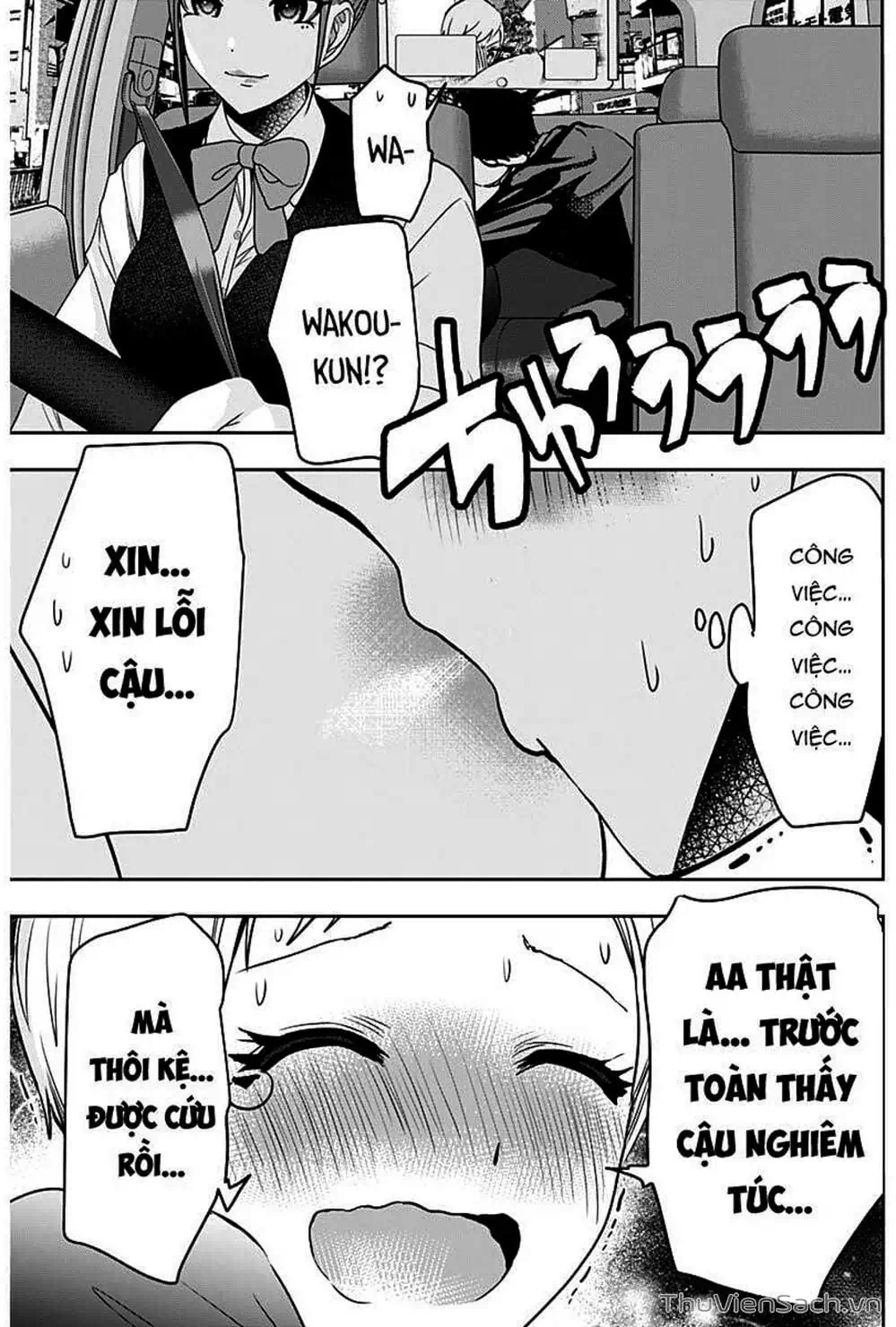 Truyện Tranh Batsu Hare trang 6