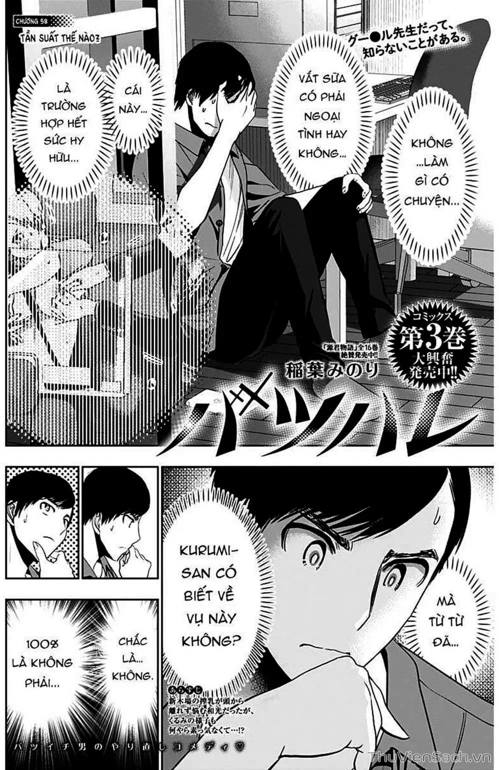 Truyện Tranh Batsu Hare trang 6