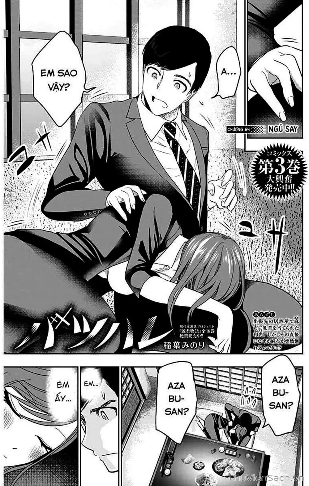 Truyện Tranh Batsu Hare trang 6