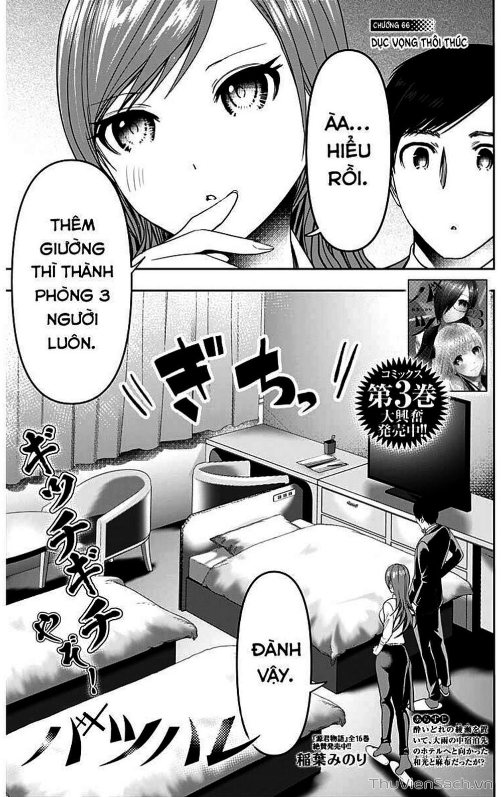 Truyện Tranh Batsu Hare trang 6