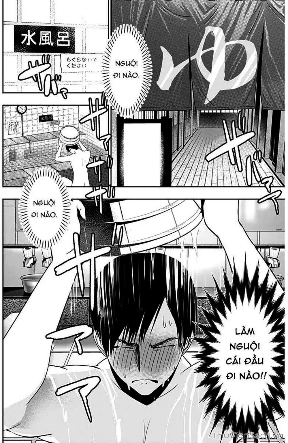 Truyện Tranh Batsu Hare trang 6