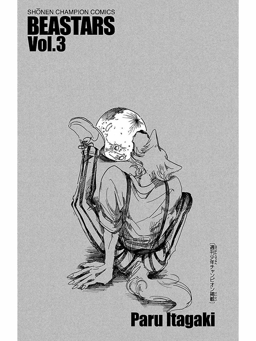 Truyện Tranh Bởi Vì Chúng Ta Đều Là Những Ngôi Sao - Beastars trang 10