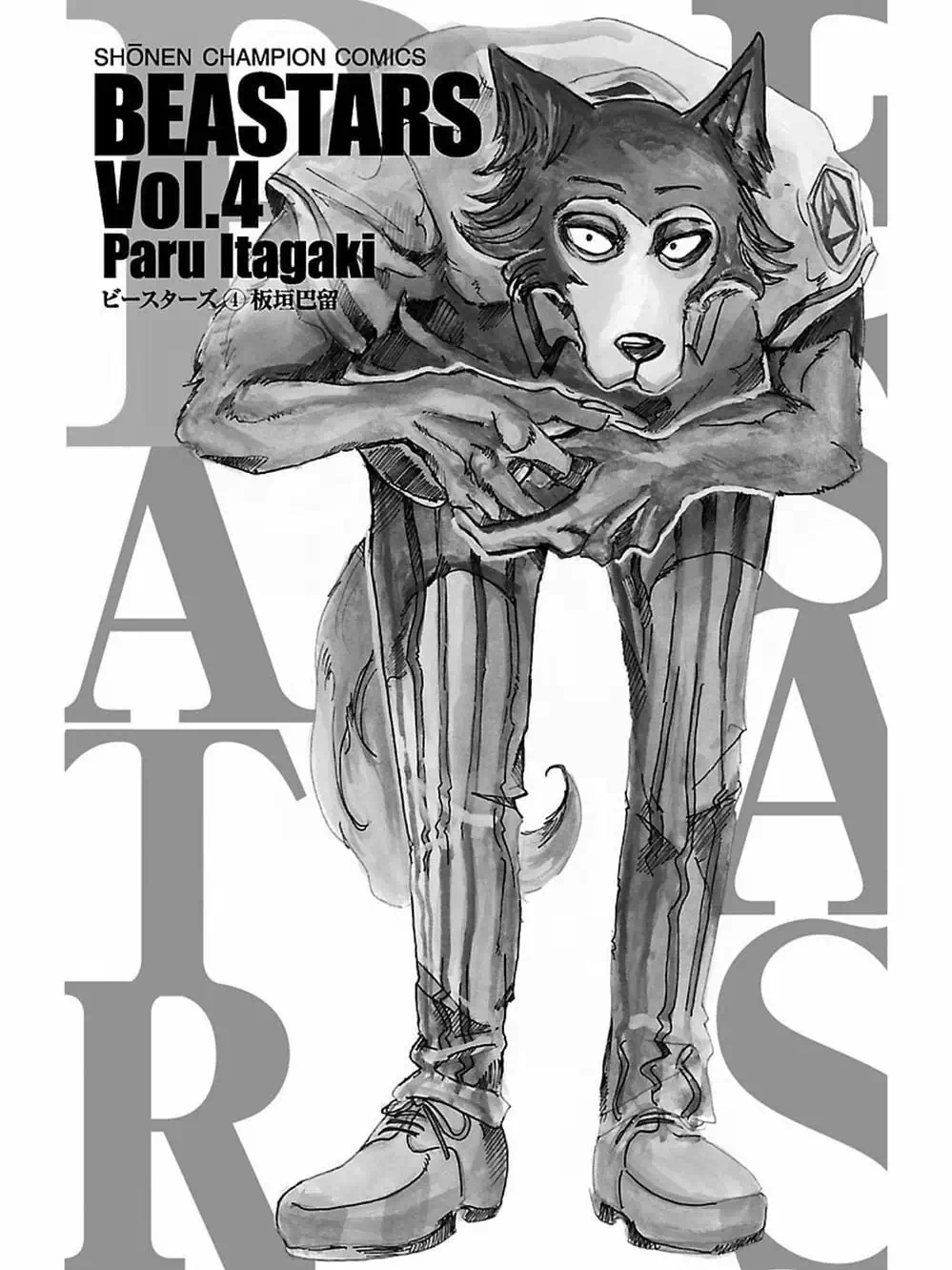Truyện Tranh Bởi Vì Chúng Ta Đều Là Những Ngôi Sao - Beastars trang 10