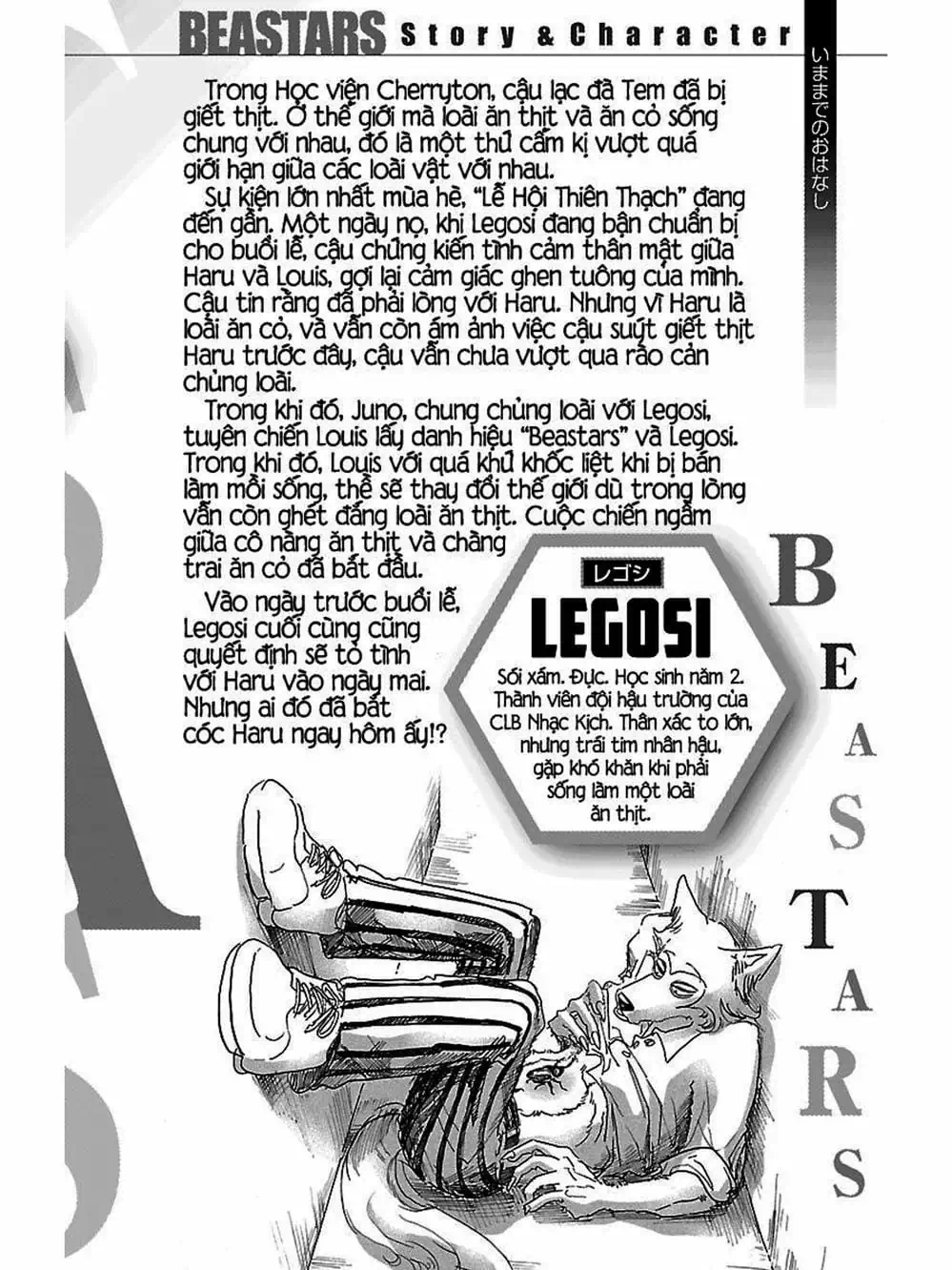 Truyện Tranh Bởi Vì Chúng Ta Đều Là Những Ngôi Sao - Beastars trang 10