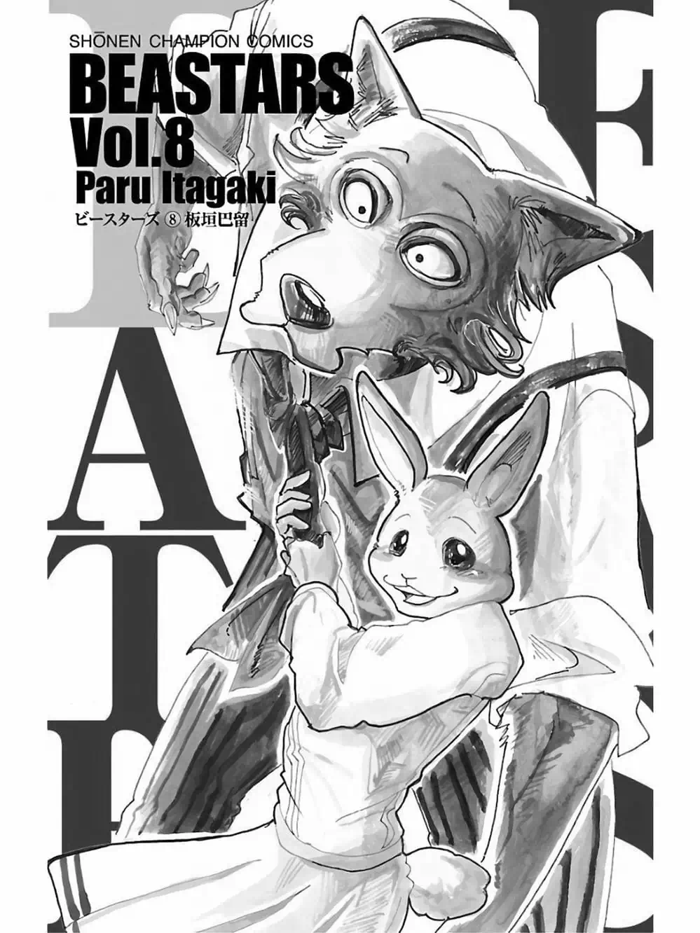 Truyện Tranh Bởi Vì Chúng Ta Đều Là Những Ngôi Sao - Beastars trang 10