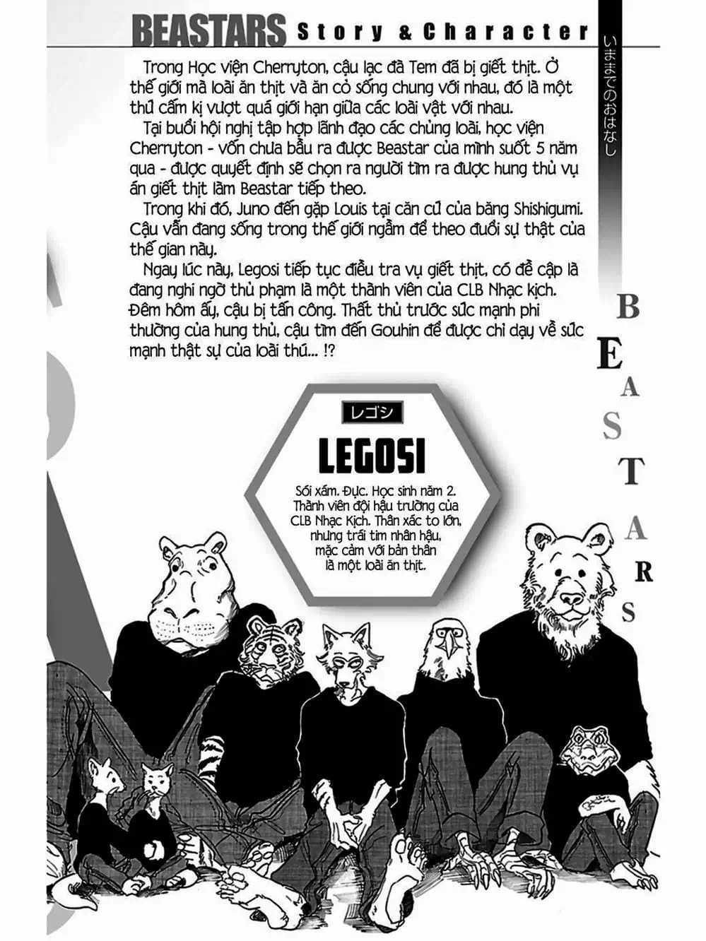 Truyện Tranh Bởi Vì Chúng Ta Đều Là Những Ngôi Sao - Beastars trang 10