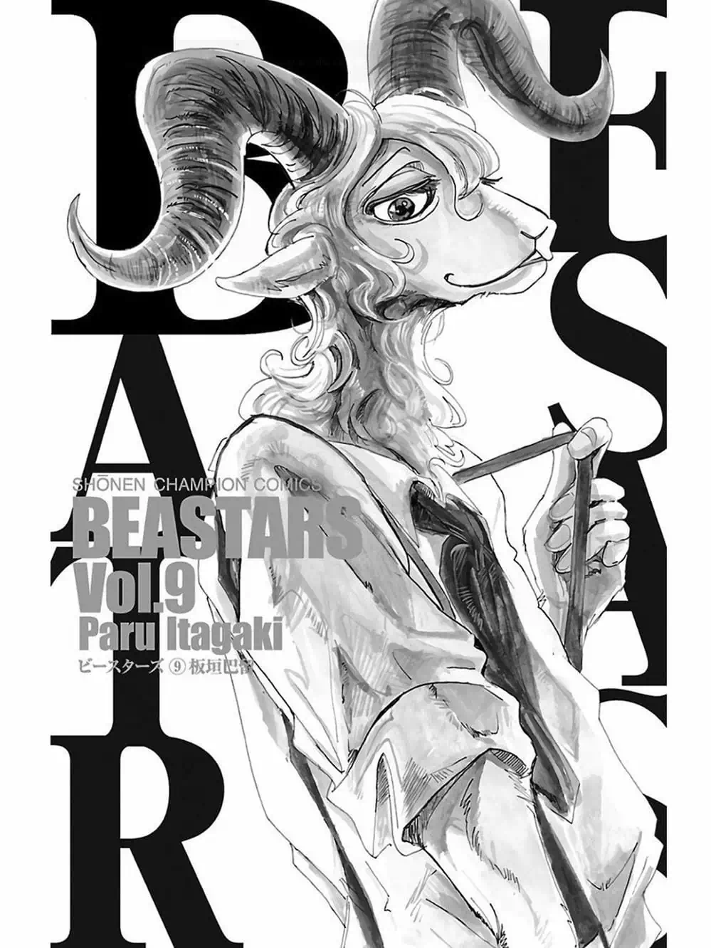 Truyện Tranh Bởi Vì Chúng Ta Đều Là Những Ngôi Sao - Beastars trang 10