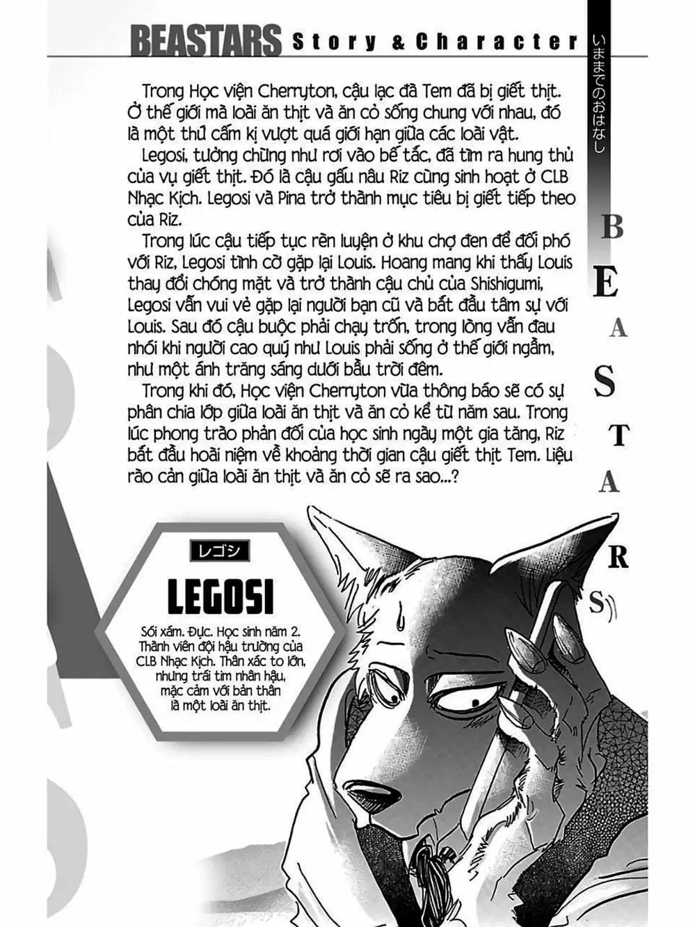 Truyện Tranh Bởi Vì Chúng Ta Đều Là Những Ngôi Sao - Beastars trang 10