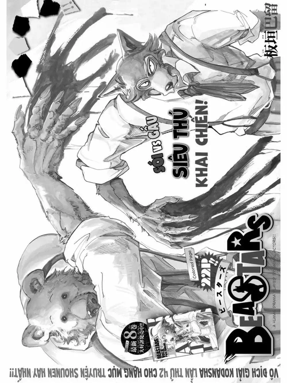 Truyện Tranh Bởi Vì Chúng Ta Đều Là Những Ngôi Sao - Beastars trang 10