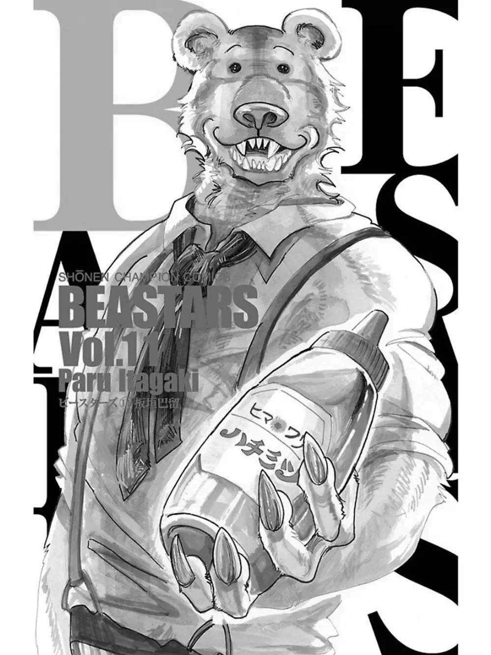 Truyện Tranh Bởi Vì Chúng Ta Đều Là Những Ngôi Sao - Beastars trang 10