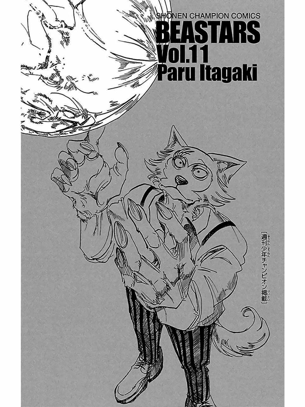 Truyện Tranh Bởi Vì Chúng Ta Đều Là Những Ngôi Sao - Beastars trang 10