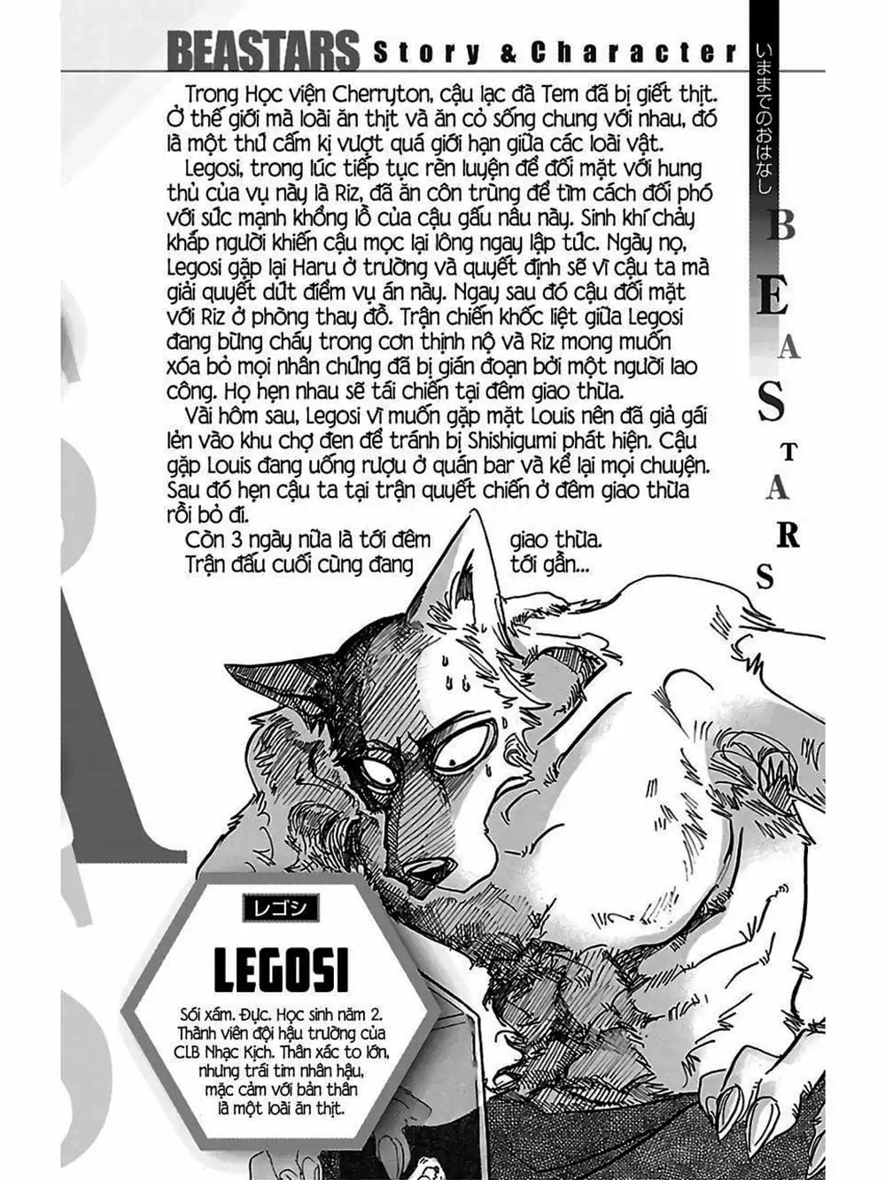 Truyện Tranh Bởi Vì Chúng Ta Đều Là Những Ngôi Sao - Beastars trang 10