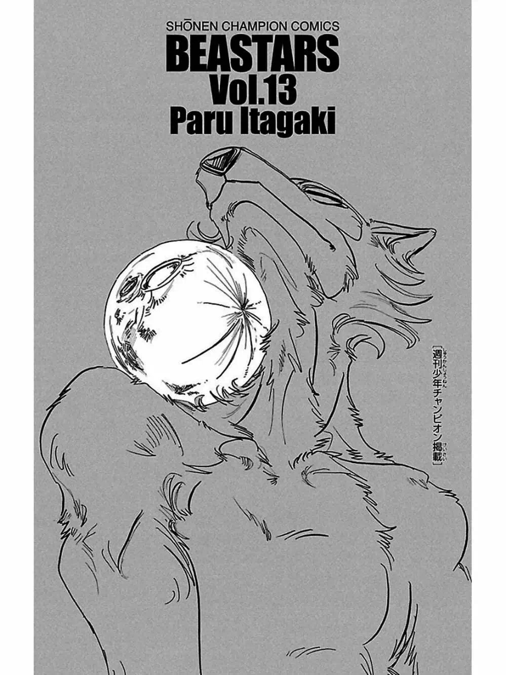 Truyện Tranh Bởi Vì Chúng Ta Đều Là Những Ngôi Sao - Beastars trang 10