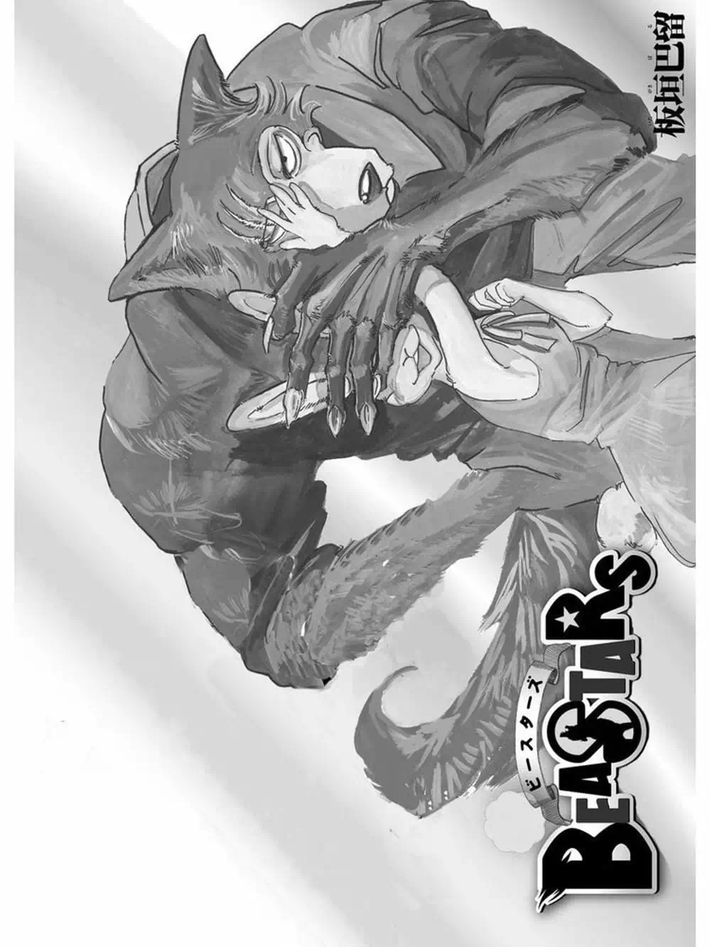 Truyện Tranh Bởi Vì Chúng Ta Đều Là Những Ngôi Sao - Beastars trang 10