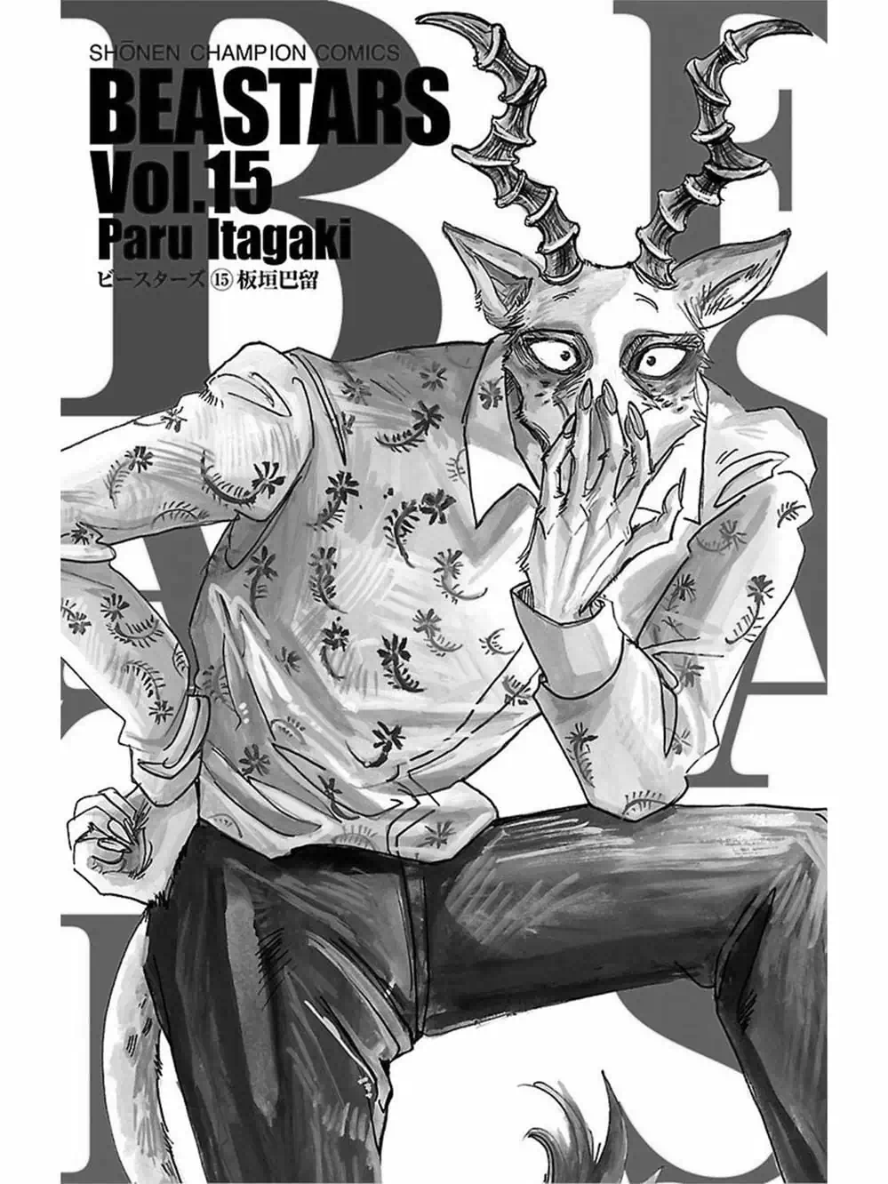 Truyện Tranh Bởi Vì Chúng Ta Đều Là Những Ngôi Sao - Beastars trang 10