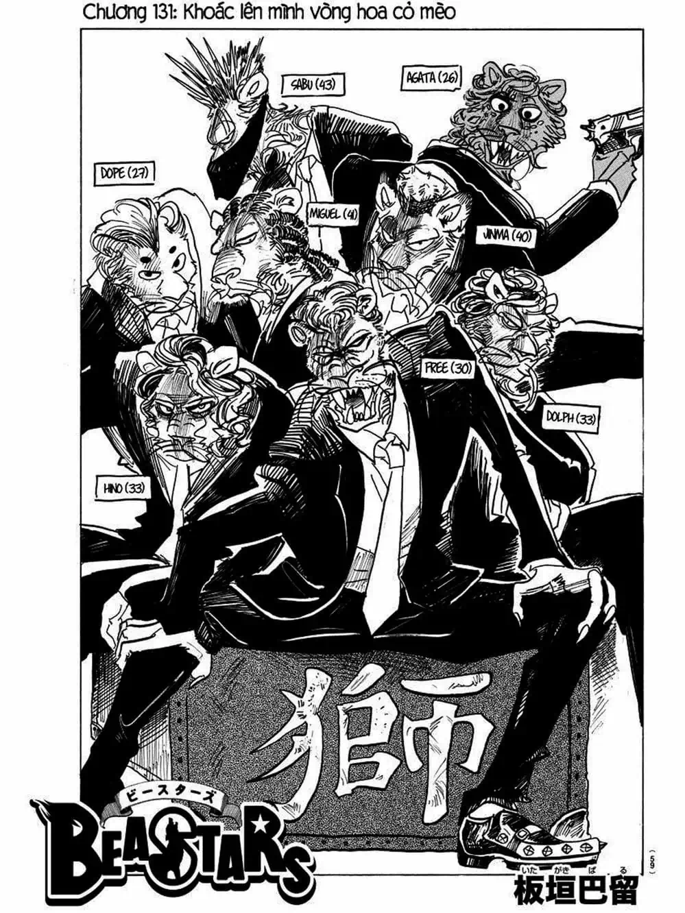 Truyện Tranh Bởi Vì Chúng Ta Đều Là Những Ngôi Sao - Beastars trang 10